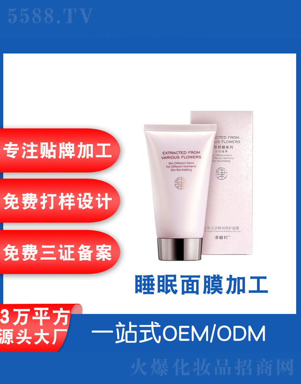 V˲ɻyƷS(chng)ˮ˯Ĥ