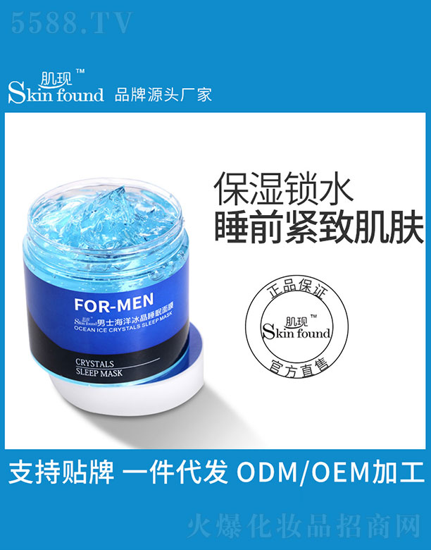 V{(ln)û޹˾F(xin)ʿ˯Ĥ