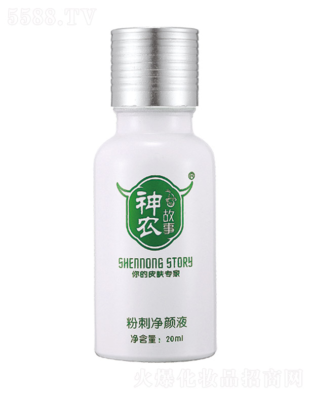 Vݱ(l)Ƽ޹˾r(nng)·۴̃Һ 20ml