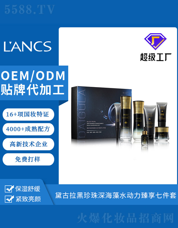 Vm𪻯yƷ޹˾麣ˮ(dng)߼