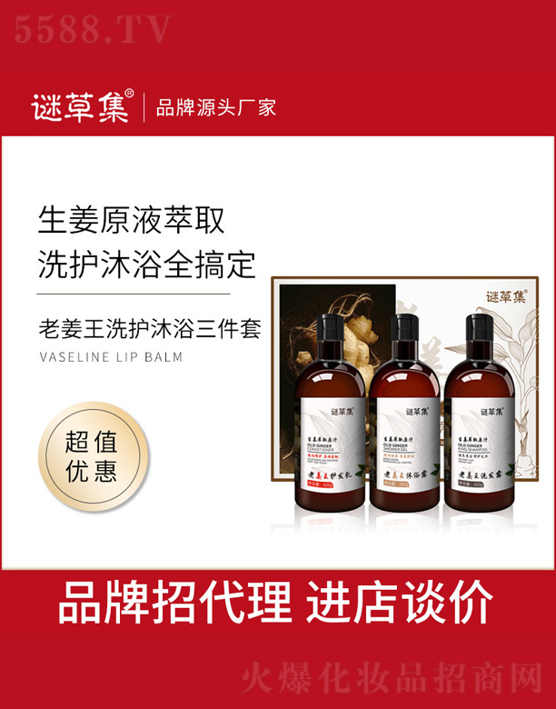 Vи߾SyƷ޹˾Ͻϴoԡ