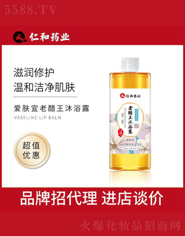 Vи߾SyƷ޹˾wϴԡ¶