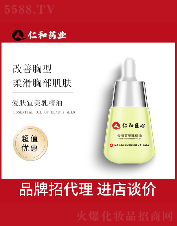 Vи߾SyƷ޹˾(i)w龫