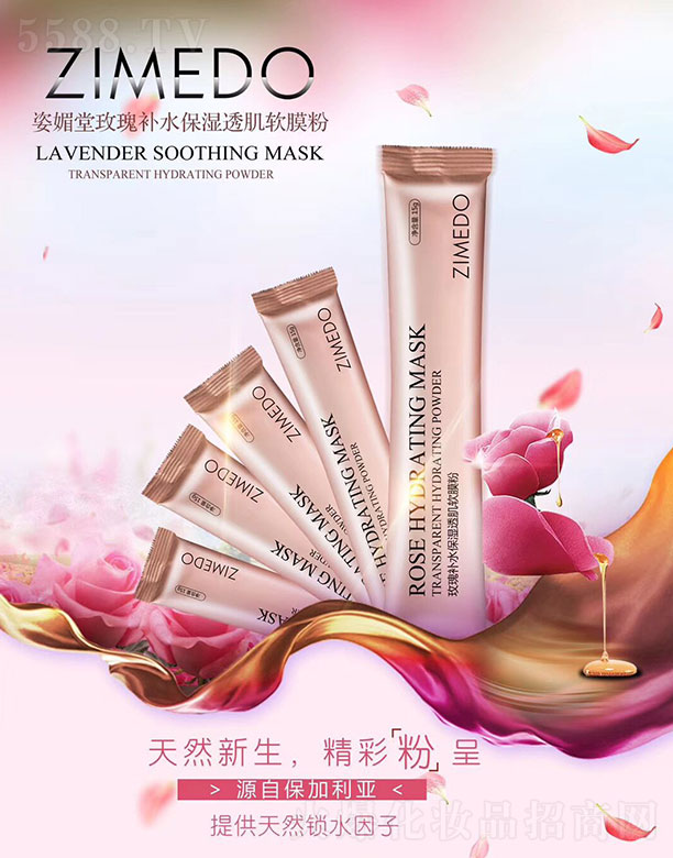 ϺƼ޹˾õa(b)ˮ͸ܛĤ