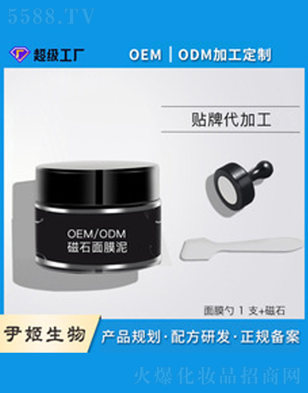 V＼g(sh)޹˾ʯĤ 50g