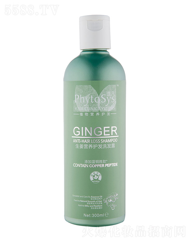 V|˾޹˾ݷIB(yng)o(h)l(f)ϴl(f)¶ 300ml