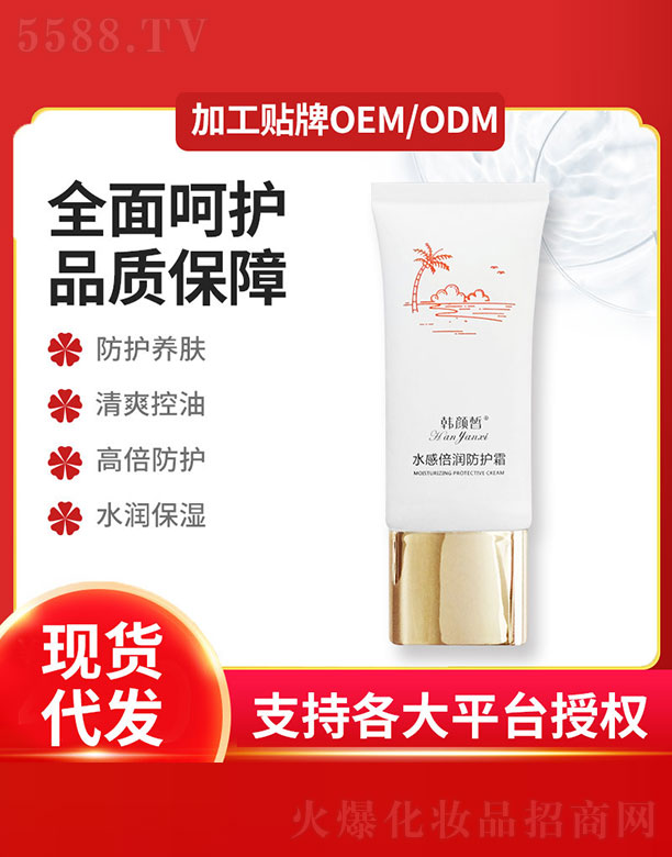 VݚW̻yƷ޹˾ˮбo˪