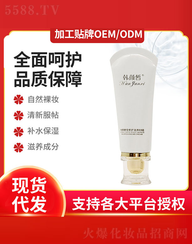 VݚW̻yƷ޹˾xݽĸoB(yng)BB˪