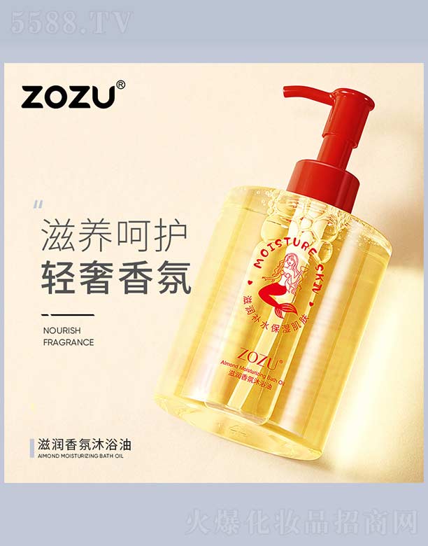 VnȻyƷ޹˾ZOZU̝(rn)ԡ