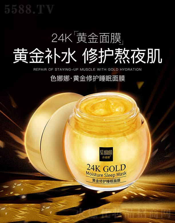 VnȻyƷ޹˾ɫSo(h)˯Ĥ