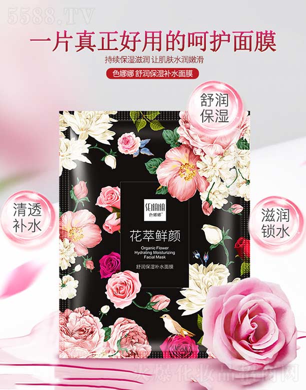 VnȻyƷ޹˾ɫ杙aˮĤ