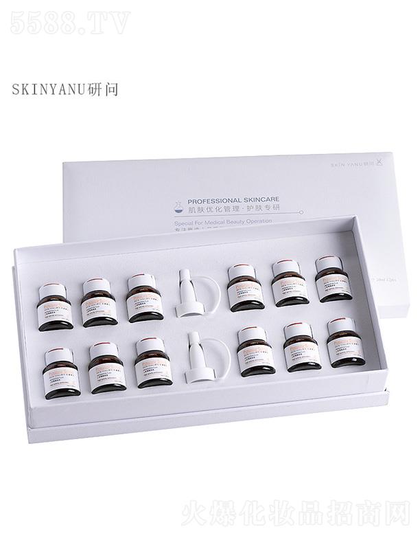 VݷHƼ޹˾SKINYANUІrԭҺ׺