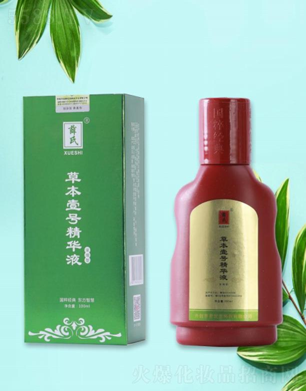 _ʥt(y)ˎƼ_l(f)޹˾ѦϲݱҼ̖(ho)AҺ 100ml