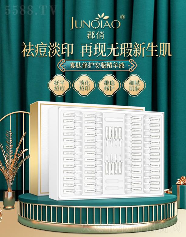 �V����Ʒ����Ƽ����޹�˾���������o(h��)��ƿ���AҺ