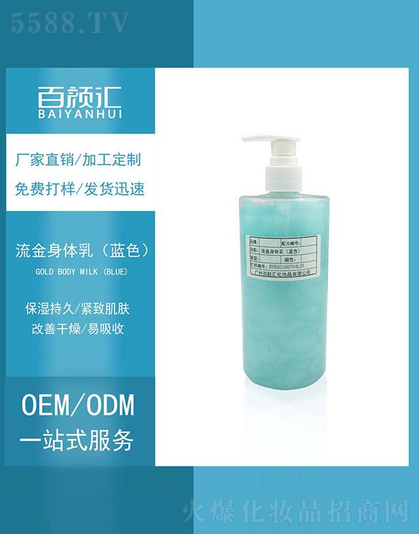 VݰRyƷ޹˾w飨{ɫ