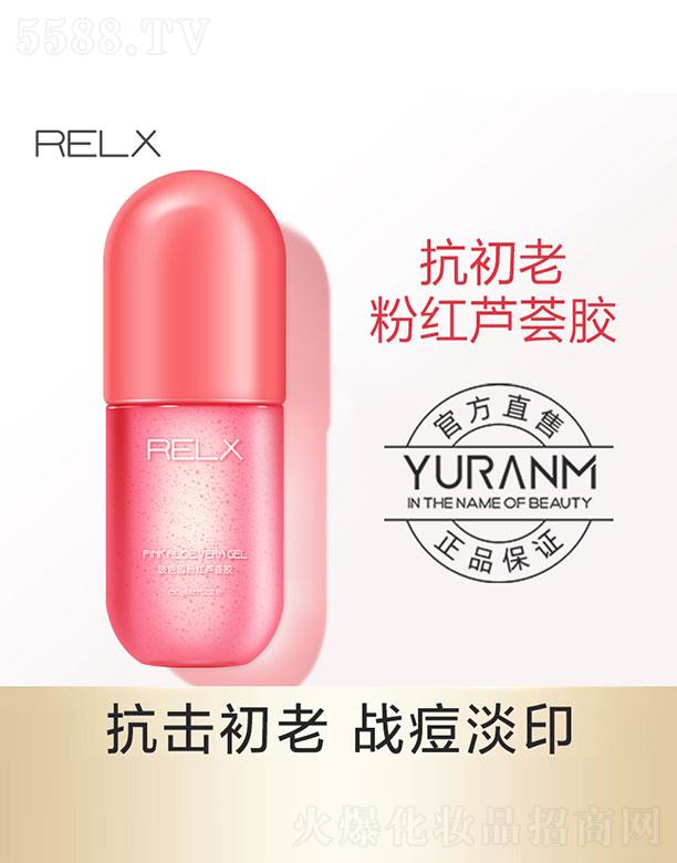 VݝɭyƷ޹˾relxɫۼtJCz