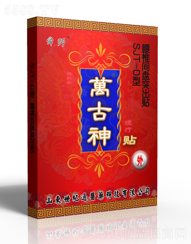 ɽ|o(j)ͨt(y)ˎƼ޹˾f(wn)׵gPͻN