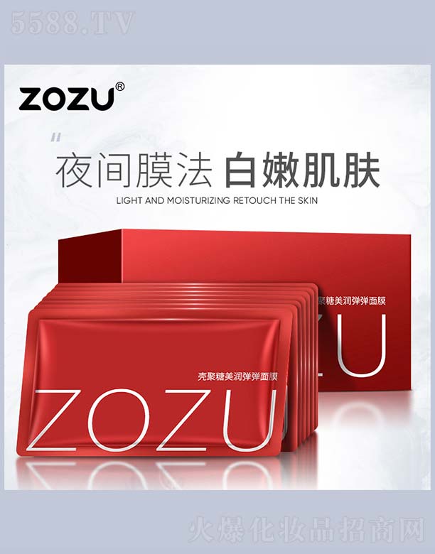 VnȻyƷ޹˾ZOZU(rn)Ĥ