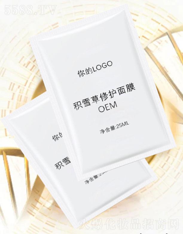 Vݸɭt(y)ˎƼ޹˾eѩo(h)ĤOEM 25ml