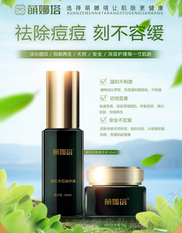 |ݸPyƷ޹˾弡AҺ 40ml弡˪ 30g