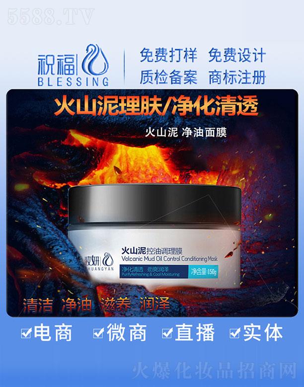 VףyƷ޹˾yɽ{(dio)Ĥ 150g