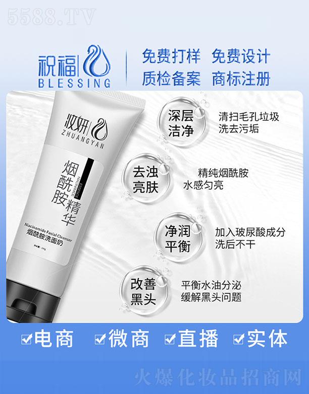 VףyƷ޹˾yϴ 100g