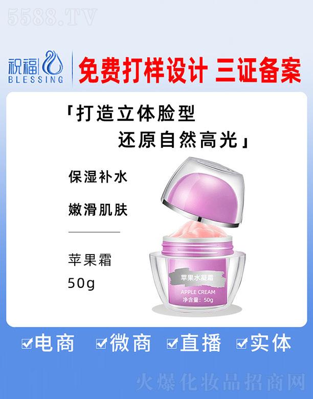 VףyƷ޹˾yOˮ˪ 50g