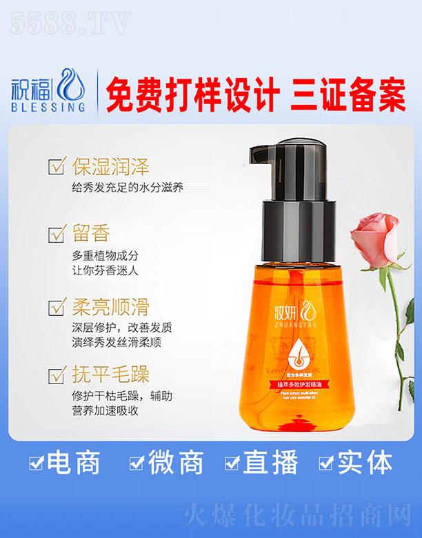 VףyƷ޹˾yֲͶЧo(h)l(f)