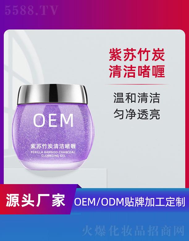 �V�ݵ�������Ƽ����޹�˾�����K��̿�坍���OEM