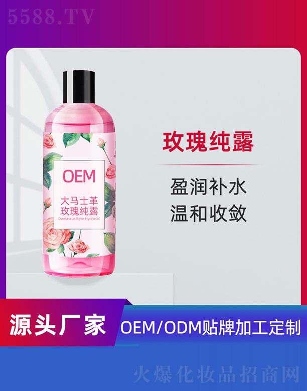 �V�ݵ�������Ƽ����޹�˾�����Rʿ��õ�弃¶OEM