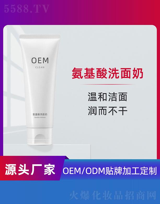 �V�ݵ�������Ƽ����޹�˾��������ϴ����OEM