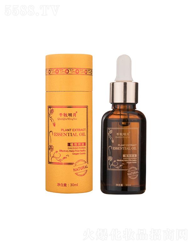 VǧﻯyƷ޹˾ǧwĦûA 50ml