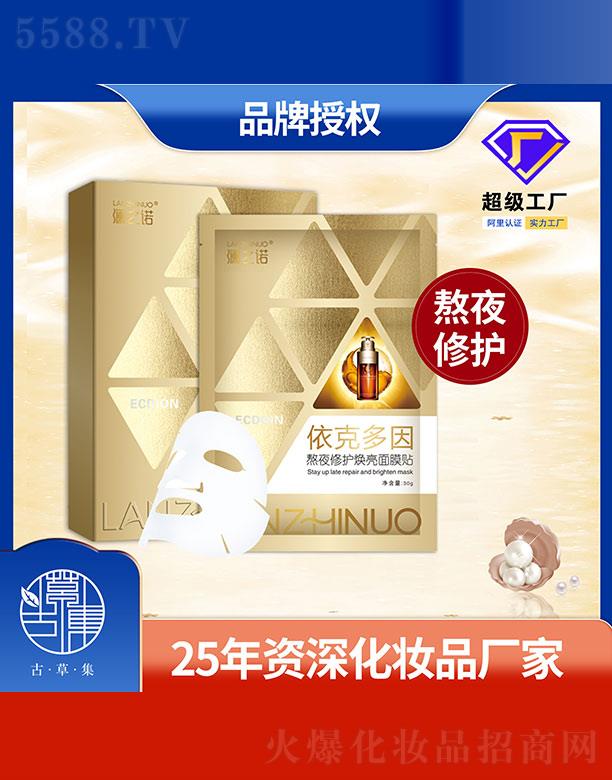 V|ʡŲݼƼ޹˾˶ҹo(h)ĤN 30g