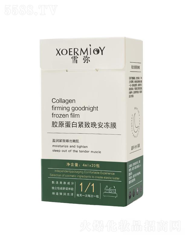 VҼyƷ޹˾ѩzԭ׾oĤ