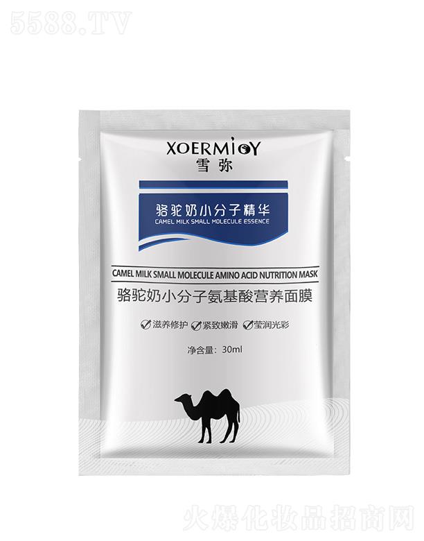 VҼyƷ޹˾ѩСӰIB(yng)Ĥ