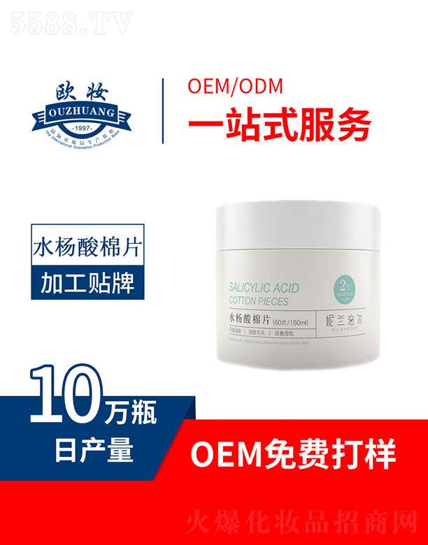 �V���а��ƅ^(q��)�W�y���yƷ�S�����m�ꠖˮ������Ƭ ��60Ƭ/150ml��