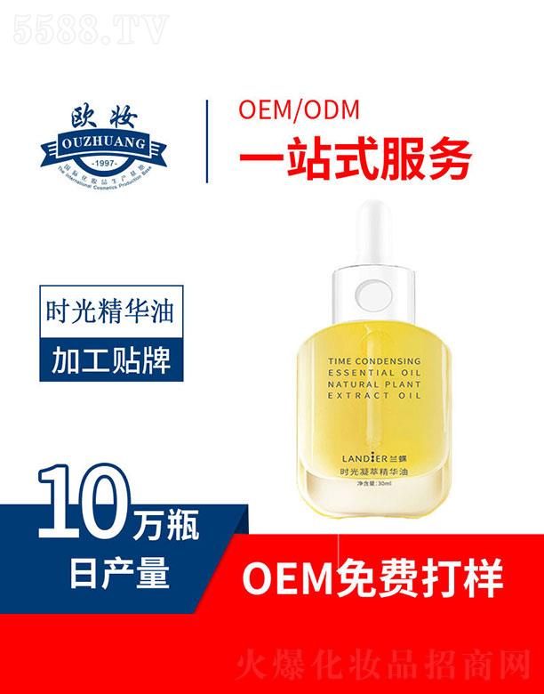 �V���а��ƅ^(q��)�W�y���yƷ�S���W�y�r�����;��A�� 30ml