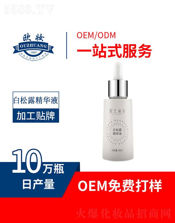 �V���а��ƅ^(q��)�W�y���yƷ�S�����m�ꠖ����¶���AҺ 40ml