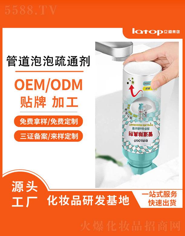 h(yun)(x)޹˾ܵ 100ml