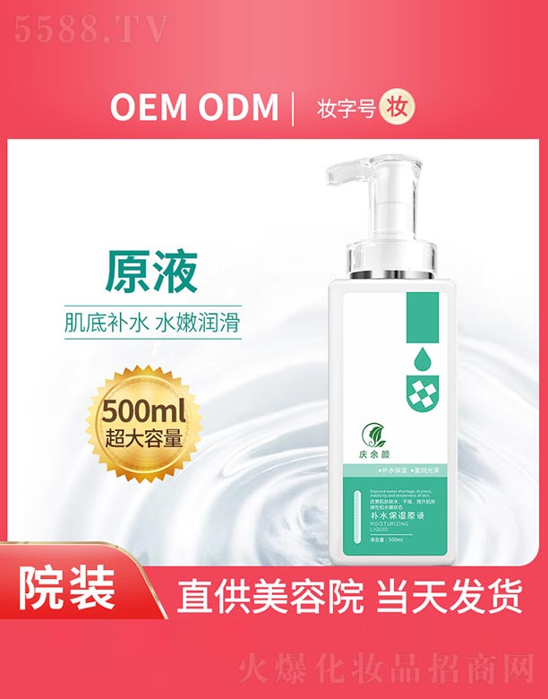 VБc໯yƷ޹˾caˮԭҺ