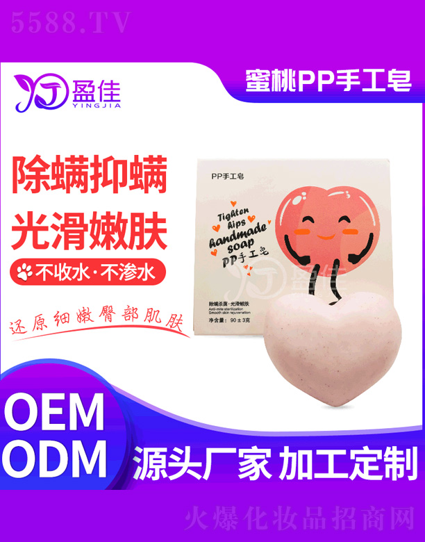 ɽӯтo(h)Ʒ޹˾PPֹ