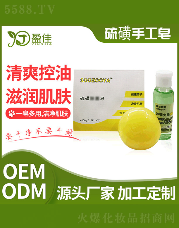 ɽӯтo(h)Ʒ޹˾ӯֹ