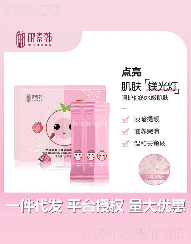 Vݱ̉(mng)yƷ޹˾nҰݮˮ沿ĥɰ