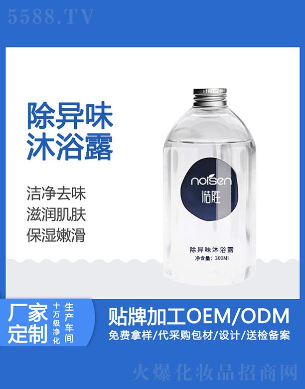 VZٻyƷ޹˾Zٳζԡ¶