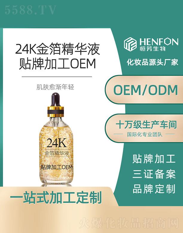 Vݺ㷼Ƽ޹˾24k𲭾AҺ