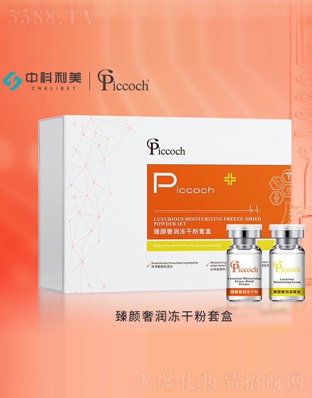 V|пƼ؟(z)ι˾Piccochݝ(rn)ɷ׺