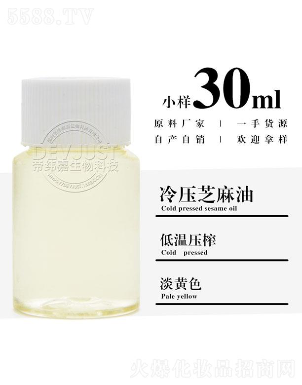 е۾Ƽ޹˾۾䉺֥ 30ml