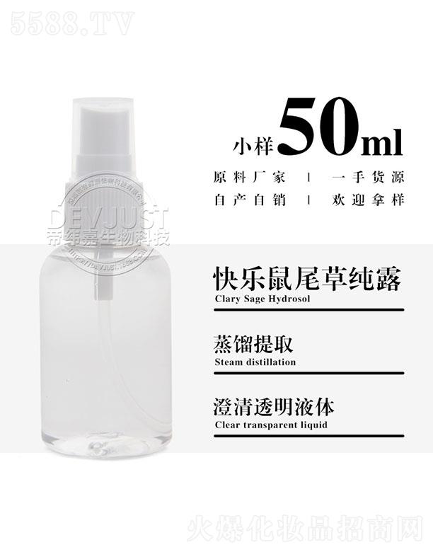 е۾Ƽ޹˾۾ο옷(l)βݼ¶ 50ml