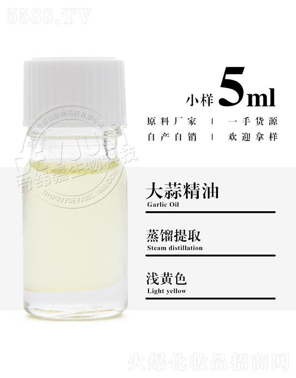 е۾Ƽ޹˾۾δ⾫ 5ml