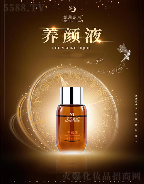 ՄP֮Q(mo)޹˾PZB(yng)Һ 10ml߹wɫ